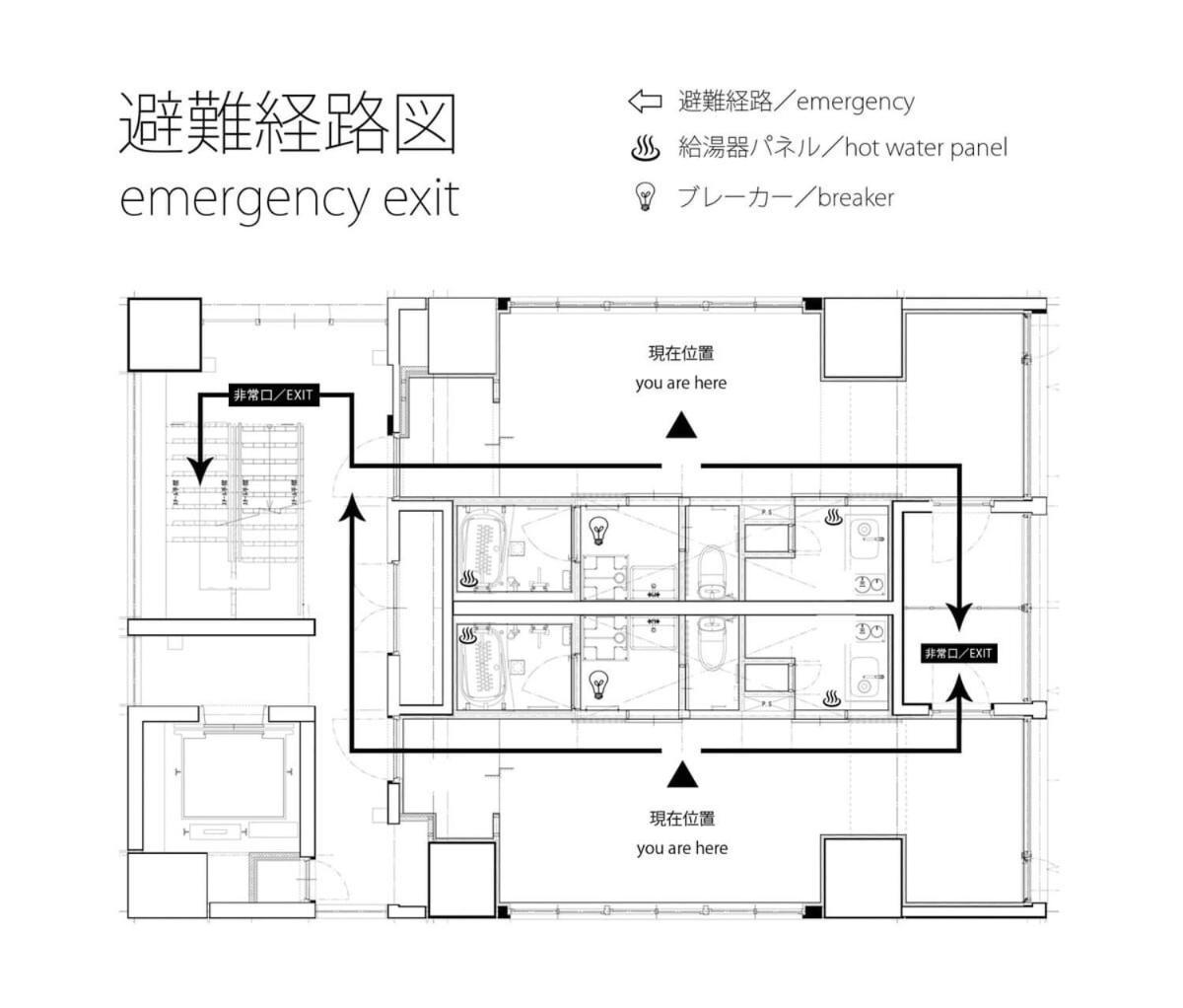 Bhotel Nekoyard - Private Near Peace Park & Sights アパート *