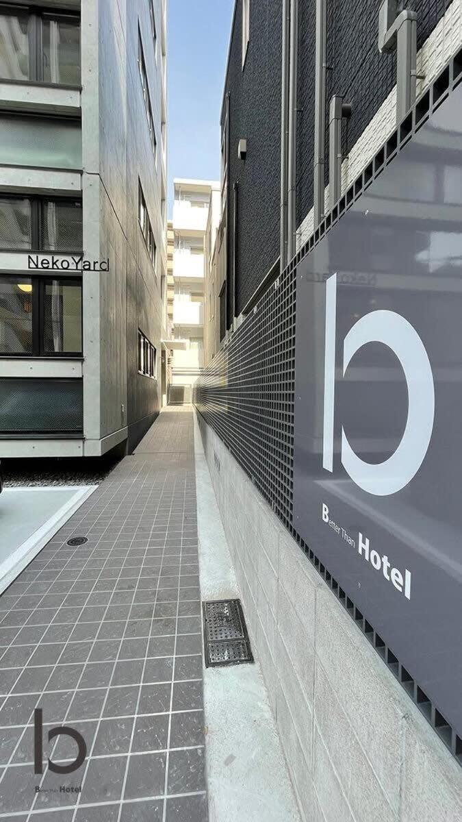 Bhotel Nekoyard - Private Near Peace Park & Sights アパート 広島市
